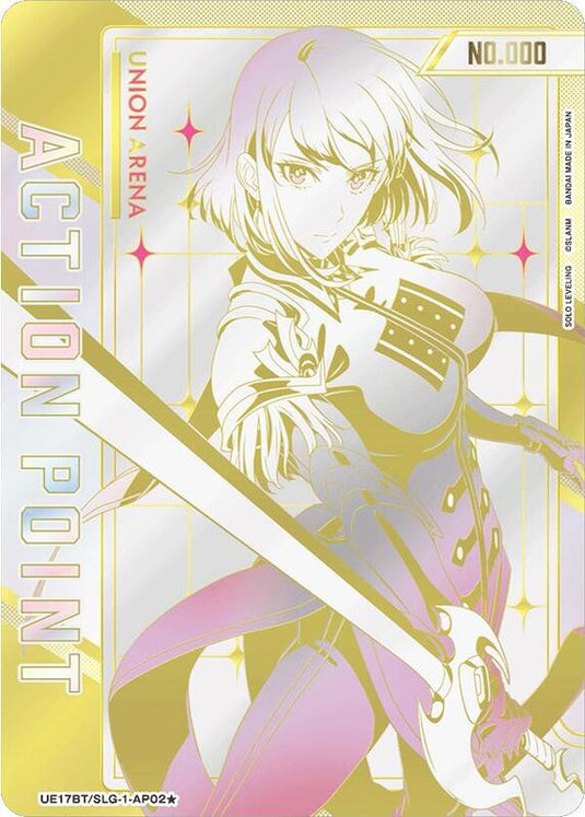 Action Point Card (AP02*) (Serial Numbered) - UE17BT: SOLO LEVELING (UE17BT)